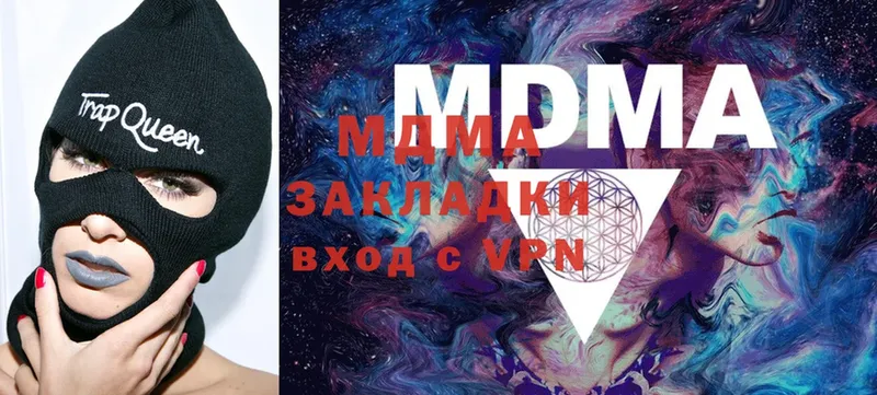 shop официальный сайт  как найти закладки  Рубцовск  MDMA молли 