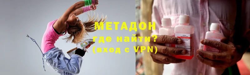 mega рабочий сайт  Рубцовск  Метадон мёд 